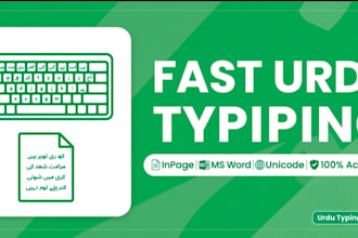 do fast urdu typing in ms world and inpage
