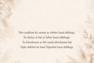 write romantic poetry for you