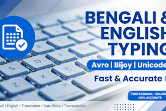 do fast bengali typing avro bijoy unicode and english typing