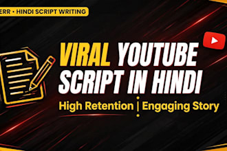 viral youtube scripts in hindi for your channel