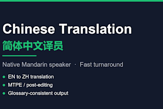 translate english to simplified chinese and localize your content