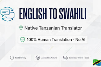 translate english to native tanzanian swahili