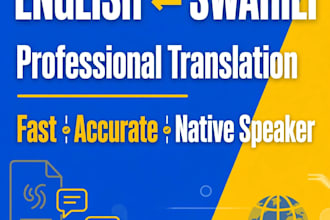 translate english to swahili and swahili to english accurately