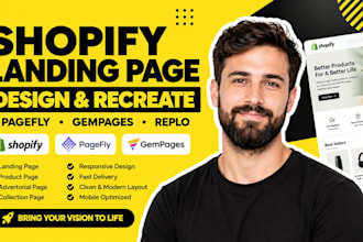 design and recreate shopify landing pages in pagefly and gempages