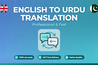 translate urdu to english