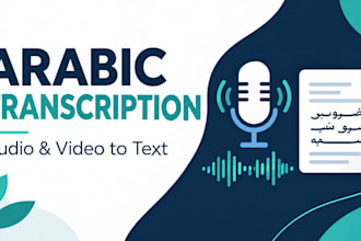 transcribe arabic audio and video accurately