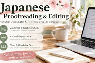 proofread and correct your japanese text