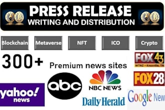 distribute crypto press release and blockchain press release to news media