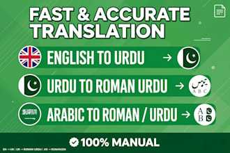 translate english to urdu , urdu to roman urdu , arabic to roman