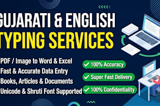 do fast and accurate gujarati typing from pdf or images