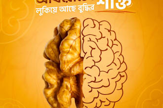 design creative food manipulation advertising posters