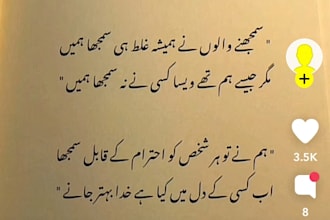 do exported urdu data entry and urdu typing