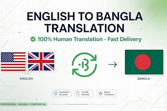 translate english to bangla and bangla to english professionally