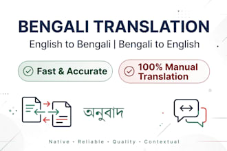 do fast bengali to english typing and translation