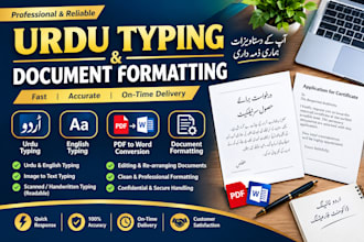 do urdu typing and urdu document formatting