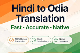 translate hindi to odia accurately with typing and proofreading