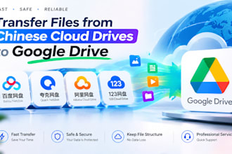 transfer files from baidu, quark and 123pan to google drive or other cloud drive