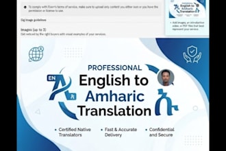 translate english to amharic