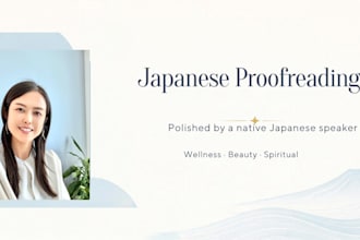 proofread and review your japanese translation for natural expression