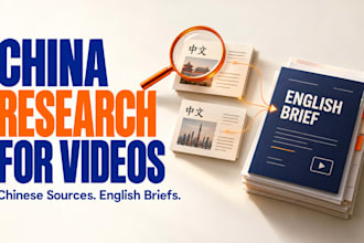 research chinese sources for your youtube video or article