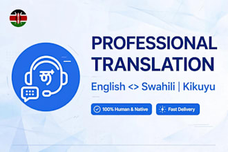 translate english to swahili or kikuyu professionally