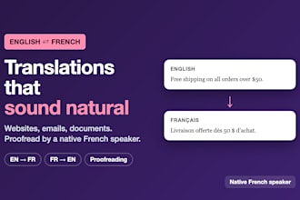 translate english to french or french to english