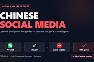set up your chinese social media accounts wechat douyin xiaohongshu