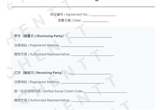 draft a bilingual nnn agreement for china sourcing