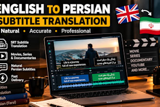 translate english subtitles into persian farsi