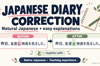 correct your japanese diary and explain mistakes for learners