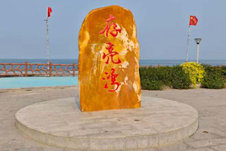 englishchinese naming china travel short video content ideas