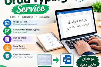 do urdu typing from images and handwritten notes