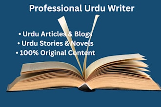 write professional urdu articles, stories, and blog posts