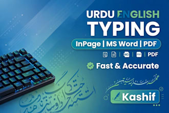 do urdu english composing inpage typing