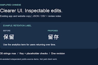 review and polish your simplified chinese app and website UI copy