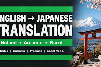 english to japanese translation