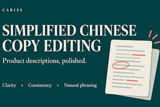 proofread and polish your simplified chinese product descriptions