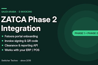 integrate zatca phase 2 e invoicing in your erp or pos