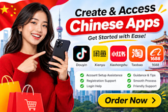 create douyin xianyu account xiaohongshu taobao 1688 agent