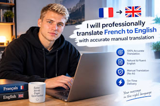 translate french to english