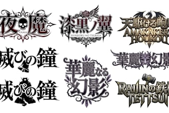 do progressive metal, djent and technical metal lettering