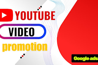 youtube video promotion and digital marketing