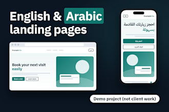 build an english or arabic landing page with a lead form