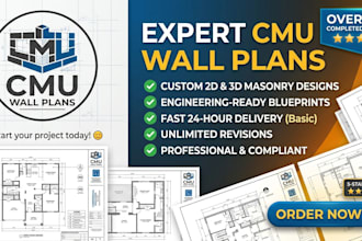 create cmu wall plans, cmu shop drawings and masonry details