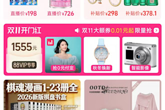 be your personal shopper in china for taobao pinduoduo