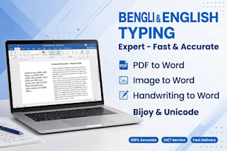 do fast bengali english typing, pdf to word, and handwritten notes typing