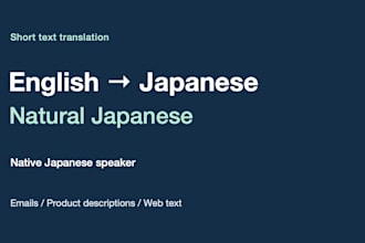 translate english into natural japanese