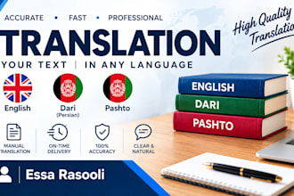 translate english to persian and reverse accurately