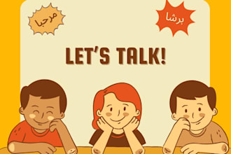 speak arabic with you, standard arabic or tunisian dialect