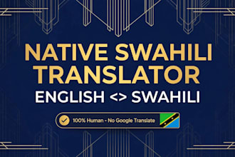 translate english to swahili and swahili to english natively